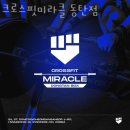 미라클 이미지