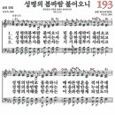 193 이미지