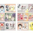 닥터 스와인