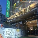 광안리 대패 맛집, 깨끗한 샐러드 바가 일품인 조선 대패 솔직 후기 , 광안리 가족모임 추천 장소