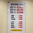풍년닭집 | [HER] 너무 맛있게 매운 닭도리탕! 여의도 찐맛집 추천! &lt;풍년닭도리탕 여의도점&gt; 솔직후기