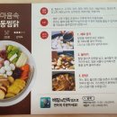 담꾹수유