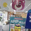 세븐일레븐 성남두산힐점