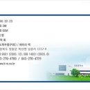 주식회사 아이티엠반도체 본사