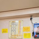 우리동네칼국수비빔밥 | 성화칼국수 ★ 숨기고픈 남가좌동 동네 맛집! 육개장 비빔밥 내돈내산 솔직후기