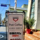 부산당감동우체국 이미지