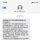 광역알뜰교통카드 쓰는사람들 이미지