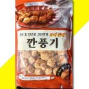기타프랜즈