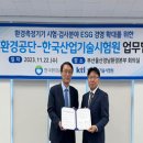 한국산업기술시험원 이미지