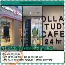 아름터프라자 앞 이미지