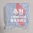스테인레스 스퀘어밧드 3종세트 리뷰 쉬젤 러반 위생용기 직접 사용 후기