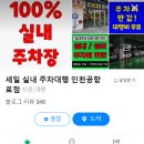 공항로L 이미지