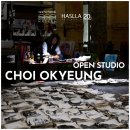 오픈스튜디오 이미지