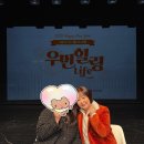 공간 소극장 | 홍대 다리소극장 (청년문화공간JU) :: 우먼힐링Life 강연 행사 후기