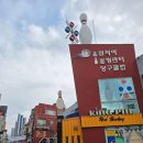 히든당구클럽 이미지