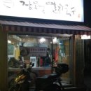 더착한국수 이미지