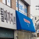2월 일상 | 음식사진만이 가득한 그게 바로 직장인이지