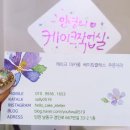 안녕의케이크작업실