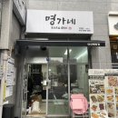 [아산] 배방 토스트 닭꼬치 맛집 “ 명가네토스트&amp;츄러스 아산배방점 ”