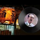 번지없는주막 이미지