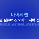 저스트스테이호텔수원 이미지