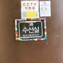 뉴코아아울렛수선실 - 광명시 하안로287번길 8 | 뉴코아아울렛수선실