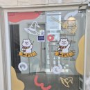 도그와트 이미지