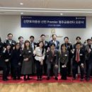 신한라이프생명보험 주식회사 화이트페이퍼