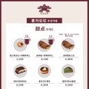 대만반점 이미지