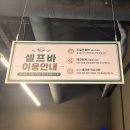 큰오랏6길 | [보령맛집]보령 소고기 맛집 소나무 정육식당｜동대동 신상 한우·한돈 고기집 후기