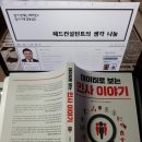 플랜비파트너스