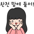 청안스테이 이미지