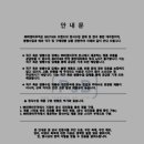 한국부라더미싱