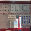 옹기종기분식 이미지