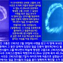 하나님의 뜻이 아님에도 행하려 하는 것(1부) 이미지