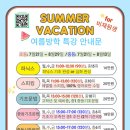 정관초등학교 이미지