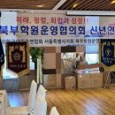 호크마 학원 이미지