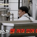 기존쎄 딘딘에게 털리는 백가 이미지