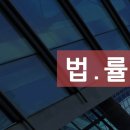 법률사무소선하 이미지