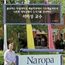 [미주현대불교 2025. 9, 10월호] 서미성 교수 -나로빠 대학교에서 도자기 강의 이미지