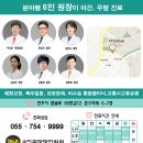 충무공동 한림풀에버 후문 이미지