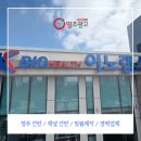 청주영조광고
