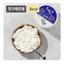 프레시린 이미지