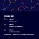 무주읍111 이미지