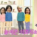 놀러와