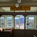 나전역 | [정선] 나전역카페 방문 후기, 옛 기차역 감성 가득