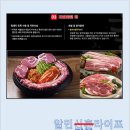 할매솥뚜껑삼겹살 광주점 네이버블로그