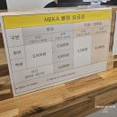 메카볼링장 이미지