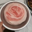 국제냉삼 이미지