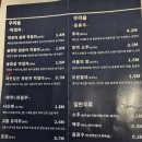 공간요리주점 | [전주 서신동]회식 장소 고민중이라면 '요리주점 끝길' 후기